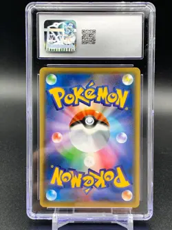 CGC 10 Pikachu 208/S-P Yu Nagaba X PCG Campaign Promo 2021 Pokemon Card Japanese - Image 3