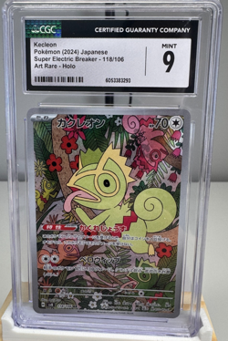CGC 9 Kecleon 118/106 Art Rare – Japanese Super Electric Breaker Pokemon Card - Image 1