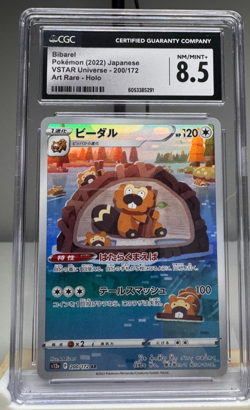 Bibarel 200/172 Art Rare Japanese VSTAR Universe CGC 8.5 NM/Mint+ Pokemon Card - Image 1