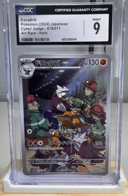 CGC 9 Excadrill 079/071 Art Rare – Japanese Cyber Judge Pokemon Card - Image 1