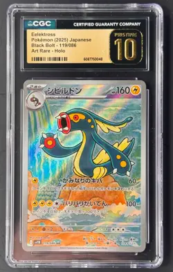 Elektross 119/086 AR Art Rare Black Bolt sv11B Pokemon Card CGC 10 Pristine - Image 1