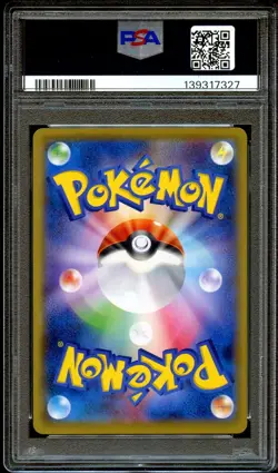 PSA 10 GEM MINT Pikachu 227/S-P STAMP PROMO Japanese Pokemon Card 327 - Image 3