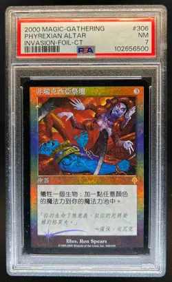 2000 Magic: The Gathering Invasion Phyrexian Altar Japanese Foil #306 PSA 7 - Image 1