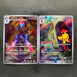NM 2 card Ceruledge AR 109/106 Armarouge AR 080/078 Pokemon 720 - Image 1