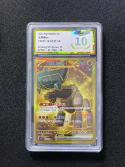 2025 Pokemon TCG S-Chinese Ting-Lu ex CSV3C 163/130 UR Gold PGS 10 Pristine LU57 - Image 1