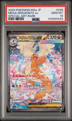 2025 POKEMON JPN M2A-MEGA DREAM EX SPECIAL ART RARE MEGA DRAGONITE EX PSA 10 - Image 1