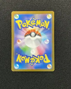 2025 Pokemon TCG JPN Mega Symphonia M1S 084/063 SR Acerola's Mischief Holo TB44 - Image 2