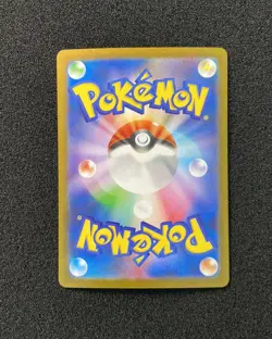 2025 Pokemon TCG Japanese Black Bolt SV11B 092/086 AR Lilligant Holo TB44 - Image 2