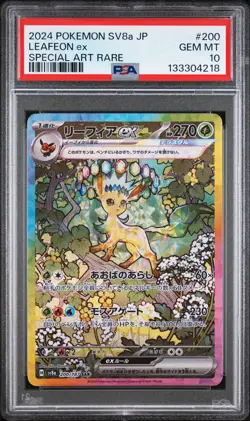 4218 Leafeon ex 2024 Japanese Pokemon Terastal Festival #200 SAR PSA 10 - Image 1