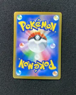 2021 Pokemon TCG Japanese Vmax Climax S8b 193/184 CHR Jolteon Holo TB44 - Image 2