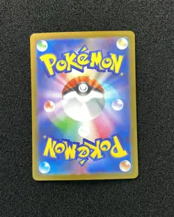 2025 Pokemon TCG Japanese Mega Brave M1L 064/063 AR Bulbasaur Art Rare Holo TB44 - Image 2