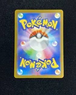 2025 Pokemon TCG Japanese Firebreather M2 107/080 SR Inferno X Holo FN45 - Image 2