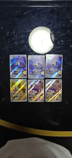 Pokemon TCG S.Chinese Chandelure Mimikyu Morpeko Full Art Holo Lot*6 JM64 - Image 1