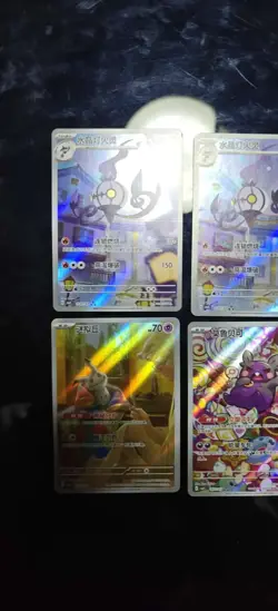 Pokemon TCG S.Chinese Chandelure Mimikyu Morpeko Full Art Holo Lot*6 JM64 - Image 2