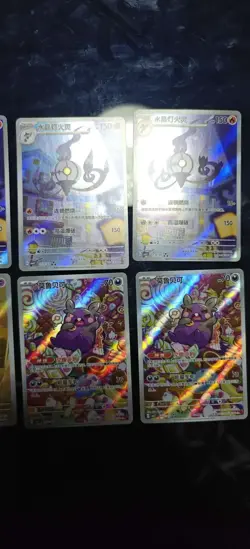 Pokemon TCG S.Chinese Chandelure Mimikyu Morpeko Full Art Holo Lot*6 JM64 - Image 3