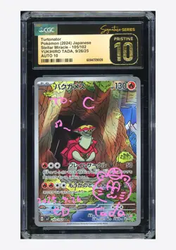 Pokemon CGC10 PRISTINE AUTO10 Turtonator AR Yukihiro Tada 2025 105/102 SV7 JPN - Image 1