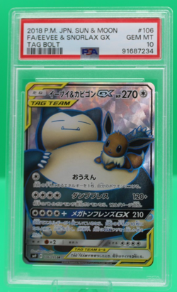 2018 POKEMON JPN SUN & MOON TAG BOLT #106 FULL ART/EEVEE & SNORLAX GX PSA 10 - Image 1