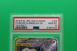 2018 POKEMON JPN SUN & MOON TAG BOLT #106 FULL ART/EEVEE & SNORLAX GX PSA 10 - Image 2