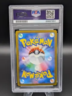 2023 POKEMON JPN SV2A-POKEMON 151 MASTER BALL REVERSE HOLO CHARMANDER PSA 10 - Image 2