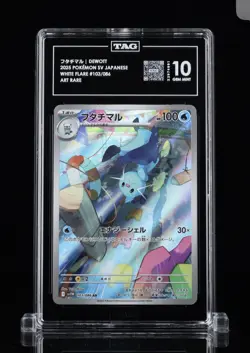Pokemon Dewott 103/086 White Flare Art Rare Holo TAG 10 Japanese 2025 #07 - Image 1