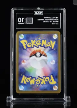 Pokemon Dewott 103/086 White Flare Art Rare Holo TAG 10 Japanese 2025 #07 - Image 2