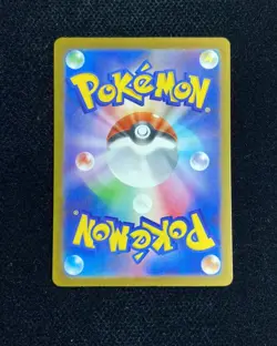 2025 Pokemon TCG Japanese Rayquaza M2a 127/193 Mega Dream ex Reverse Holo FN45 - Image 2