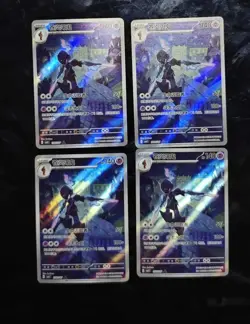 2025 Pokemon TCG S.Chinese Ceruledge CBB3C 15 07/07 AR Gem Pack Vol.3 Lot*4 JM64 - Image 1