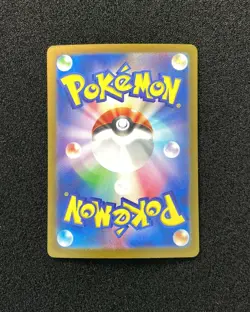 2023 Pokemon TCG Japanese Scarlet & Violet SV4a 360/190 UR Koraidon ex Holo TB44 - Image 2