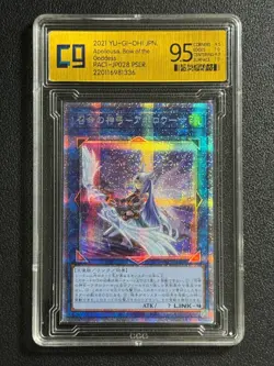 YU-GI-OH! CCG9.5 Apollousa, Bow of the Goddess PAC1-JP028 PSER 2021 JAPANESE - Image 1