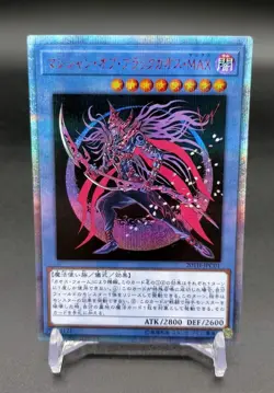 MAGICIAN OF BLACK CHAOS MAX 20TH-JPC01 20th Secret Rare yugioh Limited Japanese - Image 1