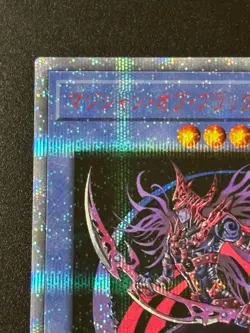 MAGICIAN OF BLACK CHAOS MAX 20TH-JPC01 20th Secret Rare yugioh Limited Japanese - Image 3