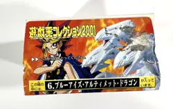 2001 Bandai Yu-Gi-Oh Collection Sealed JP Candy Toy Box BlueEyes Ultimate Dragon - Image 2