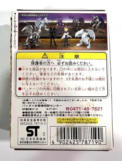 2001 Bandai Yu-Gi-Oh Collection Sealed JP Candy Toy Box BlueEyes Ultimate Dragon - Image 3