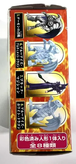 2001 Bandai Yu-Gi-Oh Collection Sealed JP Candy Toy Box BlueEyes Ultimate Dragon - Image 4