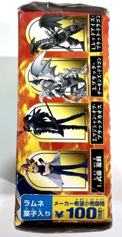 2001 Bandai Yu-Gi-Oh Collection Sealed JP Candy Toy Box BlueEyes Ultimate Dragon - Image 5