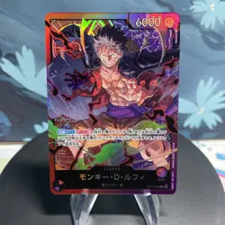 One Piece Monkey D. Luffy ST10-002 Japanese Leader Holo NM - Image 1