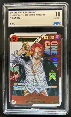 2025 One Piece Korean Flagship Battle Top Winner Promo Shanks #OP01-120 BRG 10 - Image 1