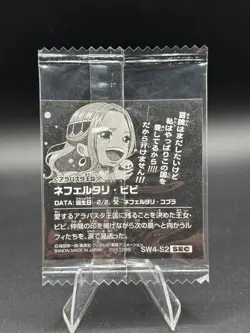 Nefertari Vivi SW4-S2 SEC One Piece Wafer Sticker Japanese - Image 2