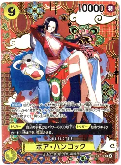 ULTRA RARE ALT ART LOW POP CUSTOM ONE PIECE!!! Boa Hancock HOLOFOIL Japanese - Image 1