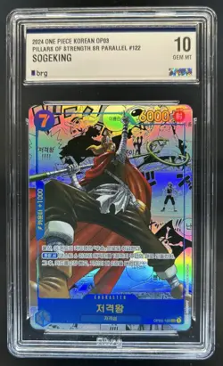2024 One Piece Korean Pillars Strength Sogeking Manga Alt Art #OP03-122 BRG 10 - Image 1