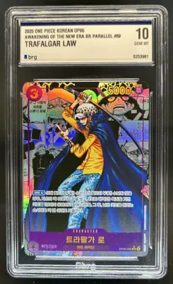 2025 One Piece Korean New Era Trafalgar Law Manga Alt Art #OP05-069 BRG 10 - Image 1