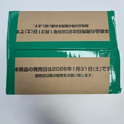One Piece EB-04 Booster 12-Box Sealed Case: EGGHEAD CRISIS JPN (In-Hand) - Image 1