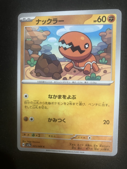Pokemon Cards TCG Pokemon TCG Japanese Trading Card Official - Image 1
