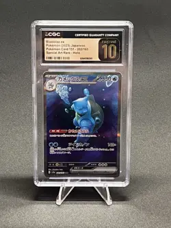 Blastoise ex 202/165 Sv2a: Pokemon Card 151 Holo (Japanese) Pokemon TCG - Image 1