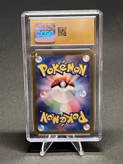 Blastoise ex 202/165 Sv2a: Pokemon Card 151 Holo (Japanese) Pokemon TCG - Image 2