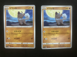 Pokemon Cards TCG Pokemon TCG Japanese Trading Card Official - Image 1