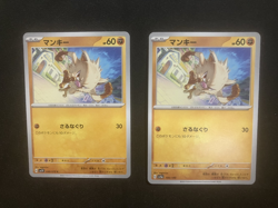 Pokemon Cards TCG Pokemon TCG Japanese Trading Card Official - Image 1