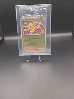 Tohoku Pikachu 260/SV-P Pokemon Center Tohoku Promo Pokemon Card Japanese Sealed - Image 1