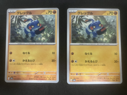 Pokemon Cards TCG Pokemon TCG Japanese Trading Card Official - Image 1