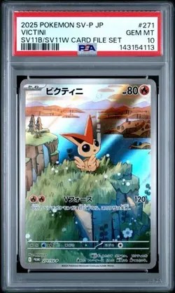 2025 POKEMON JPN SV-P PROMO BLACK BOLT/WHITE FLARE CARD FILE SET VICTINI PSA 10 - Image 1